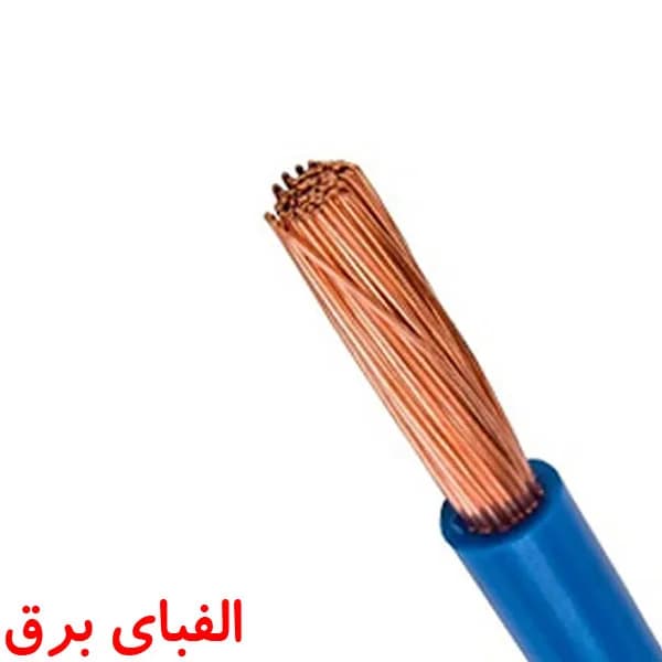 سیم افشان 2.5 * 1 سیمپود — تصویر ۳