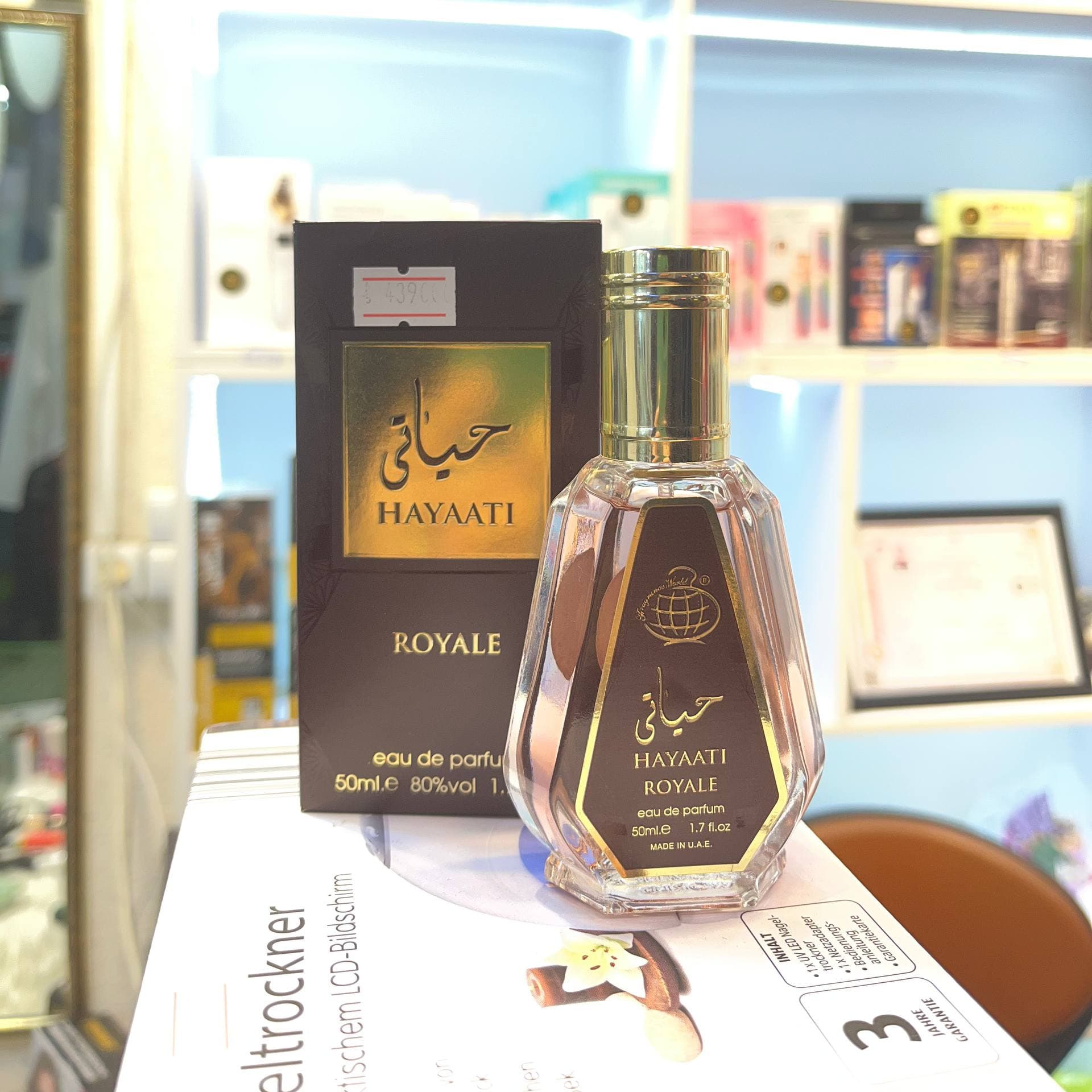 عطر حیاتی قهوه ای رویال 50 میل اماراتی