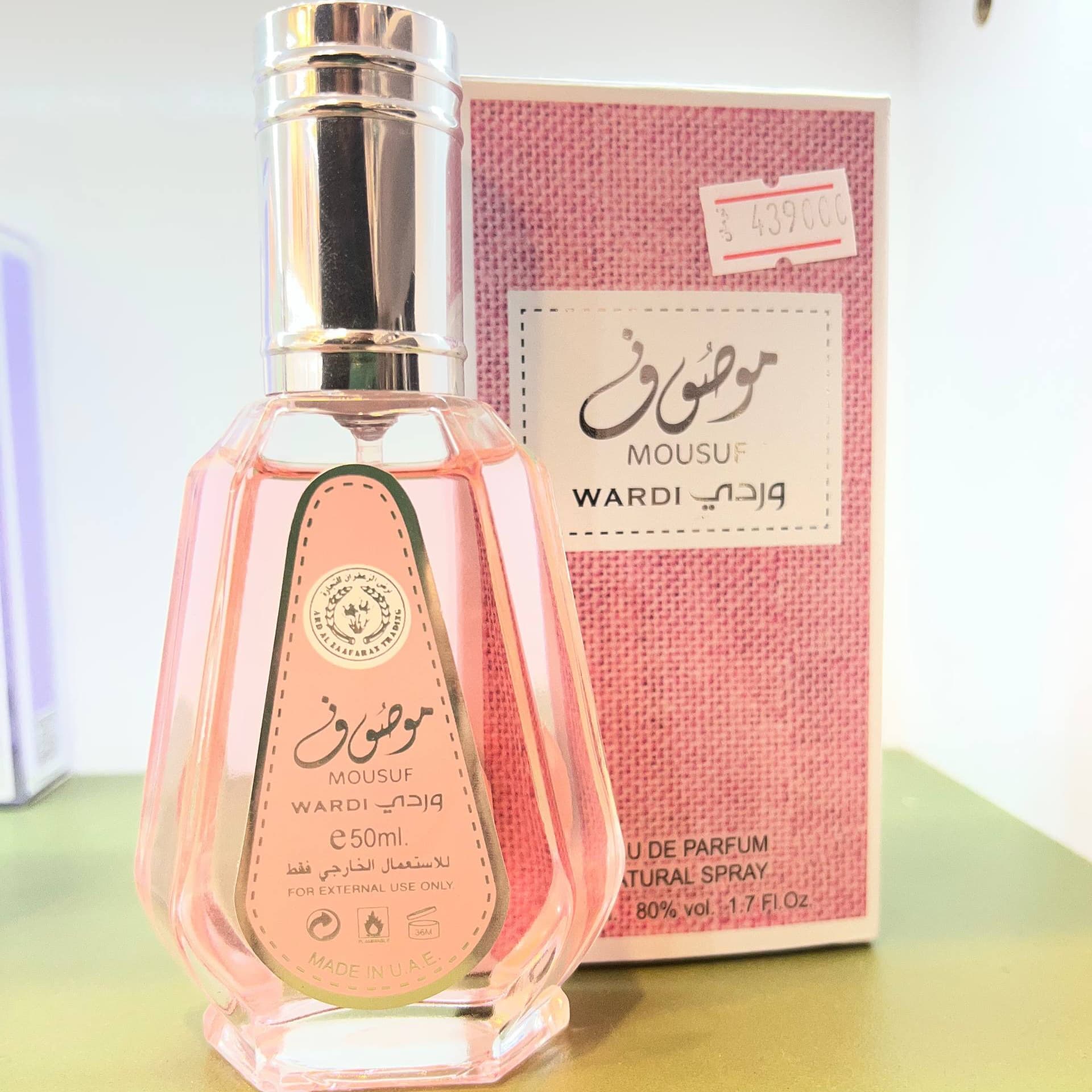 عطر موصوف صورتی 50 میل ارض ازعفران اماراتی