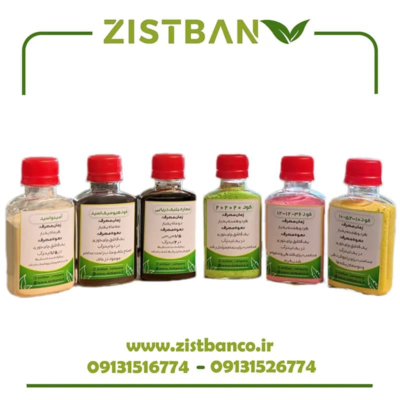 پک کود گیاهان آپارتمانی
