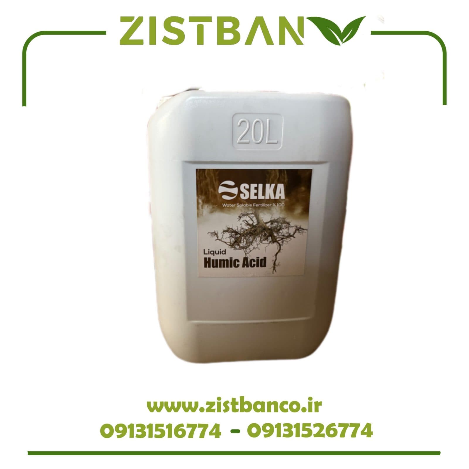 کود هیومیک اسید سلکا ۲۰ لیتری