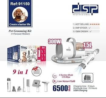 ماشین اصلاح و نظافت حیوانات خانگی DSP — تصویر ۳