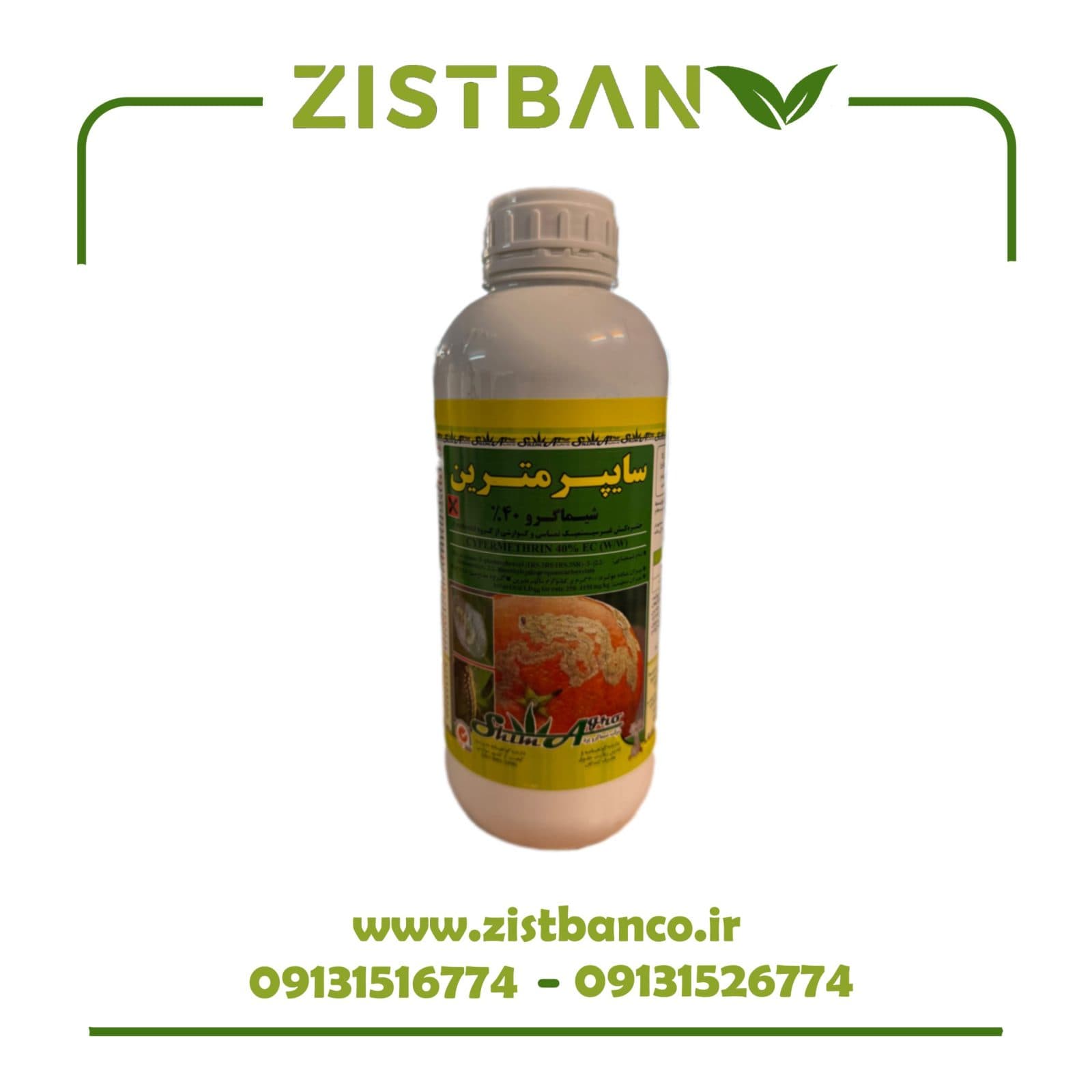 سایپرمترین شیماگرو 40%- 1 لیتری