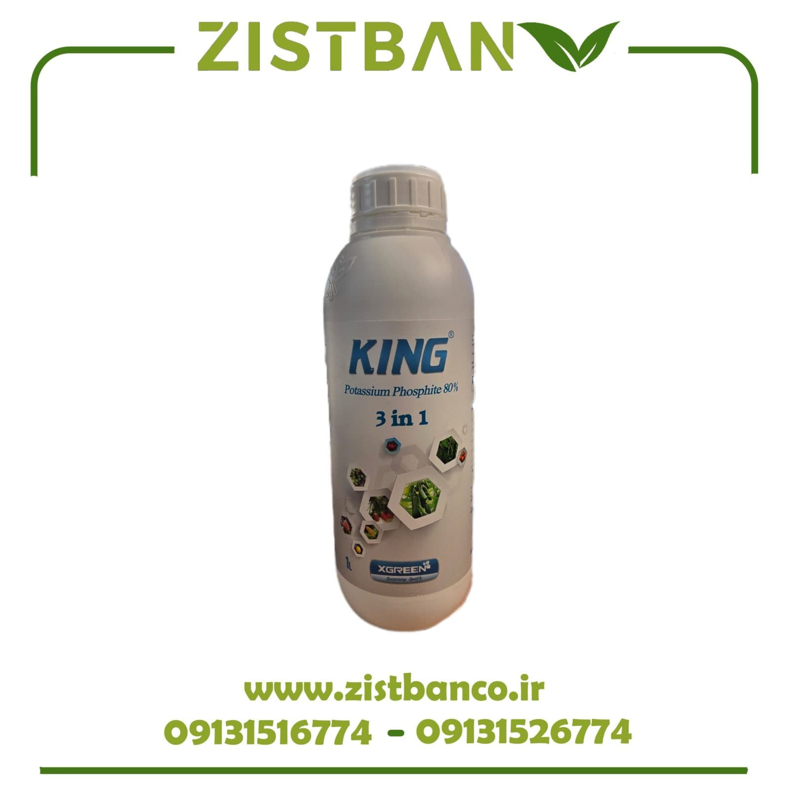 کود مایع فسفیت پتاسیم 1 لیتری کینگ ایکس گرین