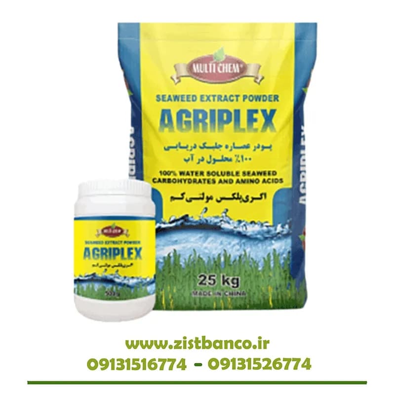 کود جلبک دریایی اگری پلکس مولتی کم | AGRIPLEX