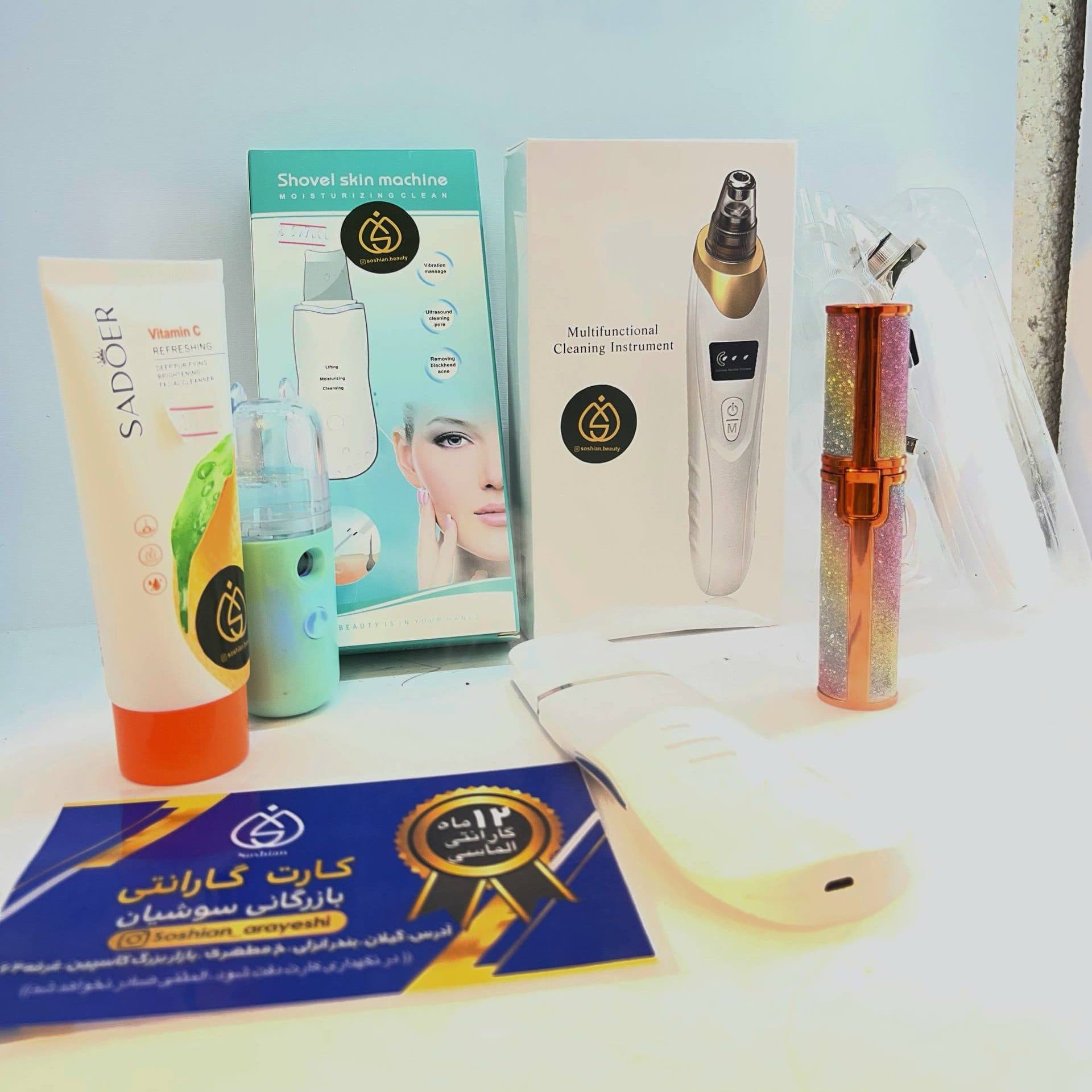 پک پاکسازی صورت+هدیه و گارانتی 1 ساله ( روز مادر ) — تصویر ۲