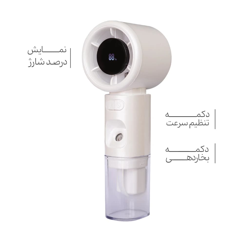 پنکه دستی مه پاش شارژی HX-F338 — تصویر ۶