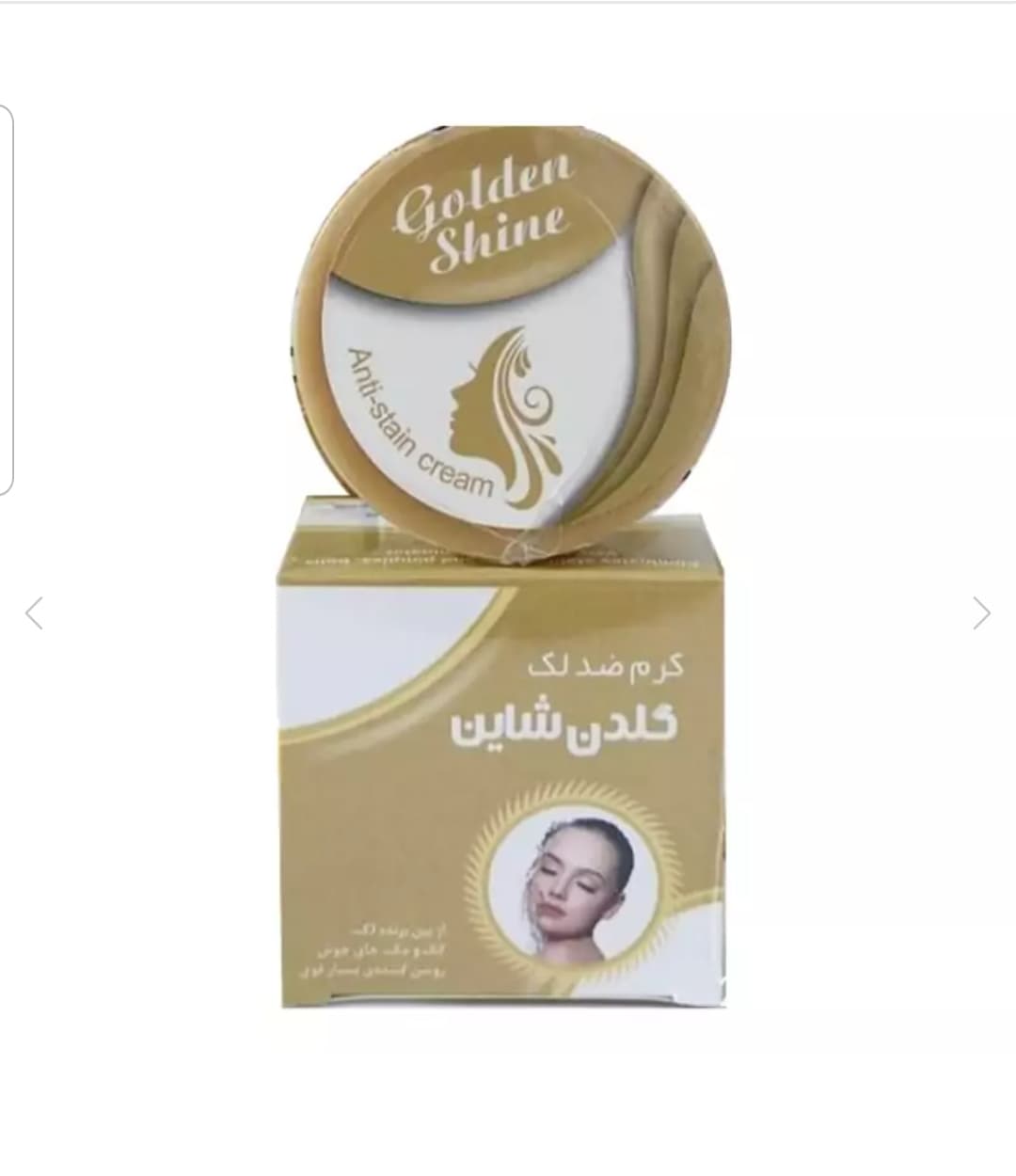 کرم ضدلک و ضدجوش شاین طلایی و کاملا گیاهی و تضمینی و اصلی