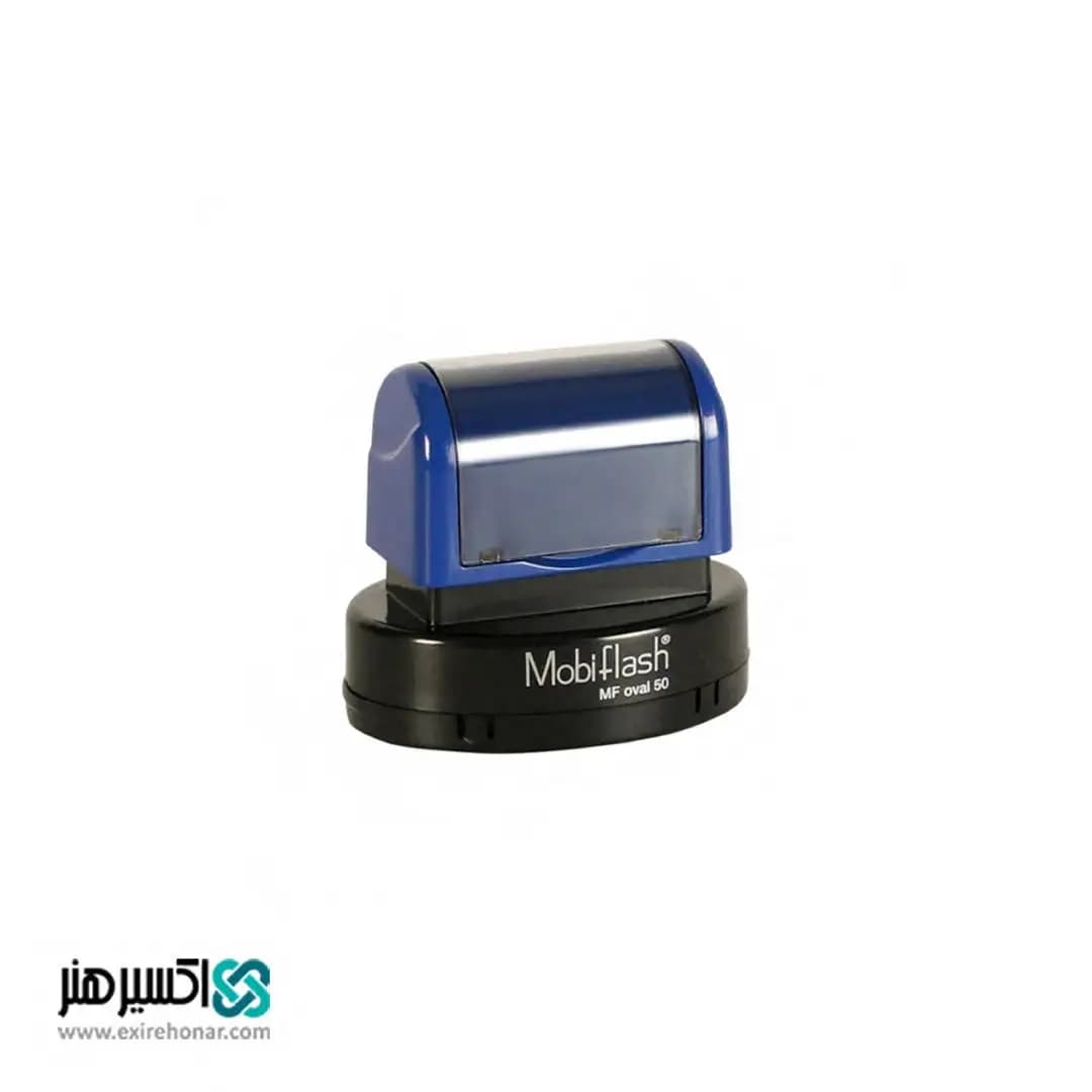 مهر لیزری بیضی Mobiflash MF50