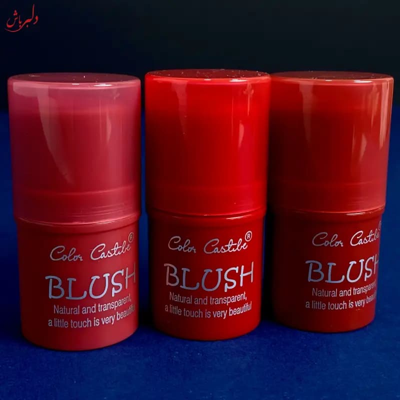رژگونه استیکی کالر کاستل — تصویر ۱۰