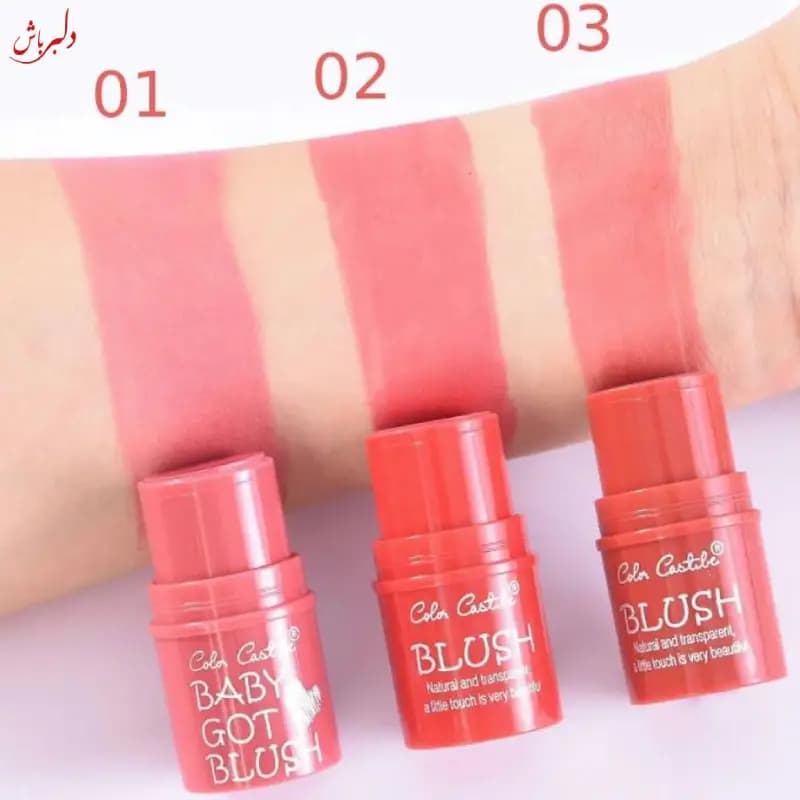 رژگونه استیکی کالر کاستل — تصویر ۱۱