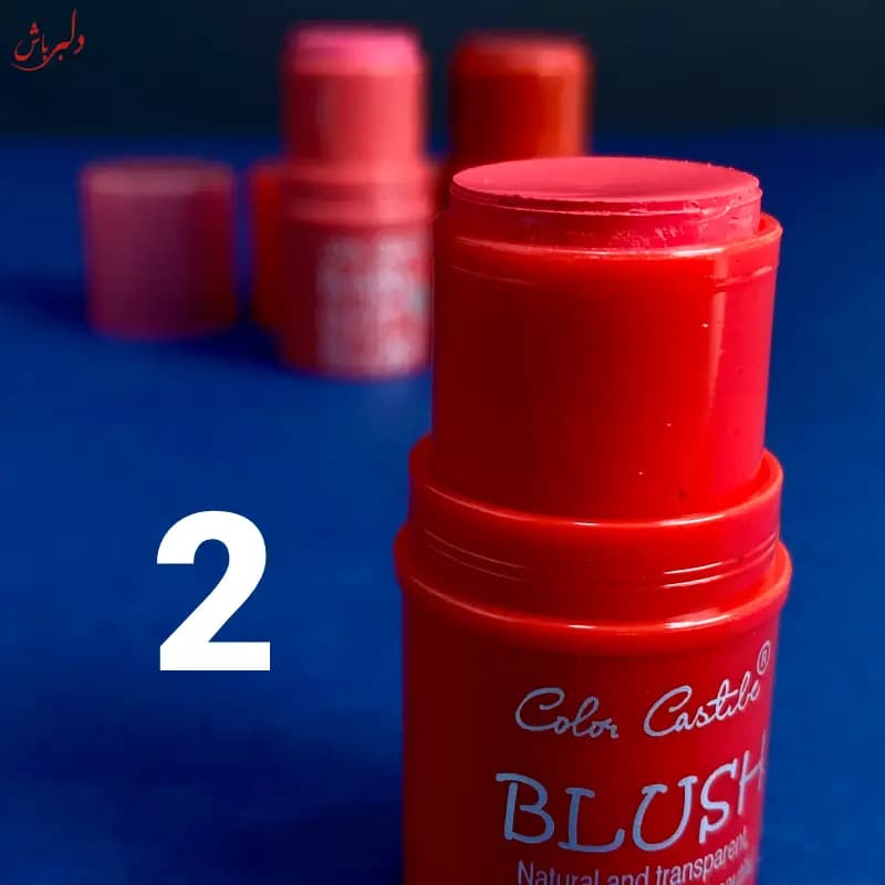 رژگونه استیکی کالر کاستل — تصویر ۸