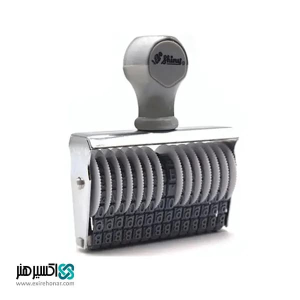 مهر شماره زن 14 رقم 15 میلی متر Shiny N-A14