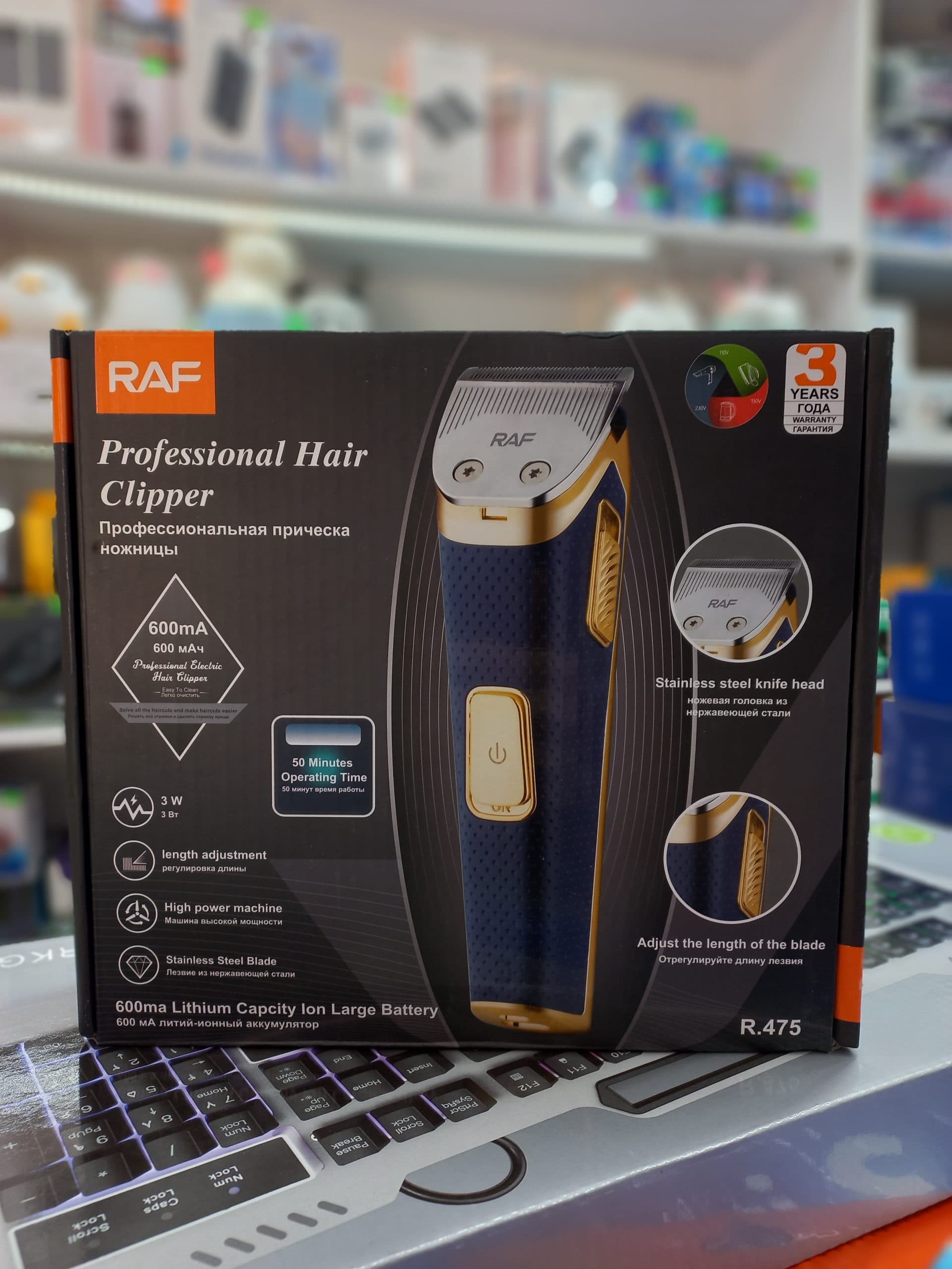 ماشین اصلاح حرفه‌ای RAF مدل R.475