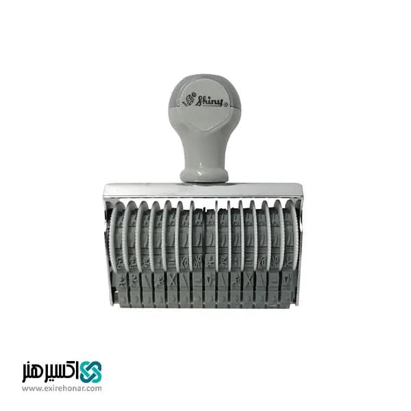 مهر شماره زن 5 رقم 14 میل Shiny N-314