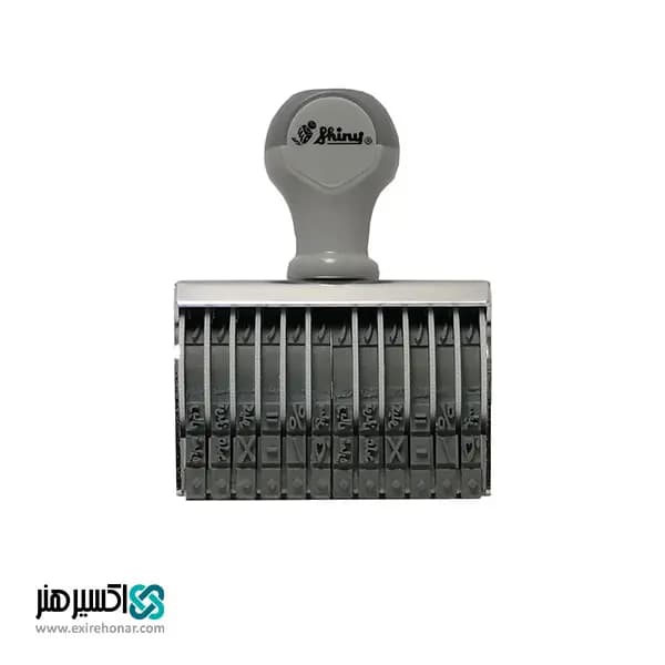 مهر شماره زن 12 رقم 12 میلی متر Shiny N-312 — تصویر ۲