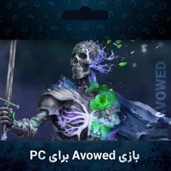 بازی avowed اورجینال برای PC