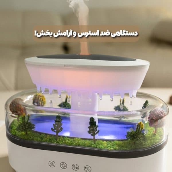 بخور جنگل امازون — تصویر ۹