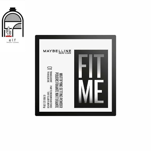 پودر فیکس و فینیش میبلین مدل Fit Me Loose Finishing Powder — تصویر ۲