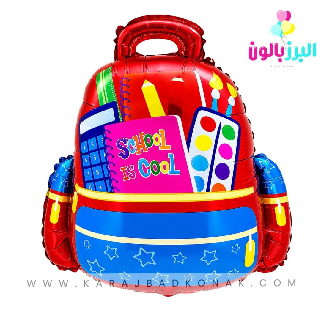 بادکنک فویلی کوله پشتی طرح آبرنگ