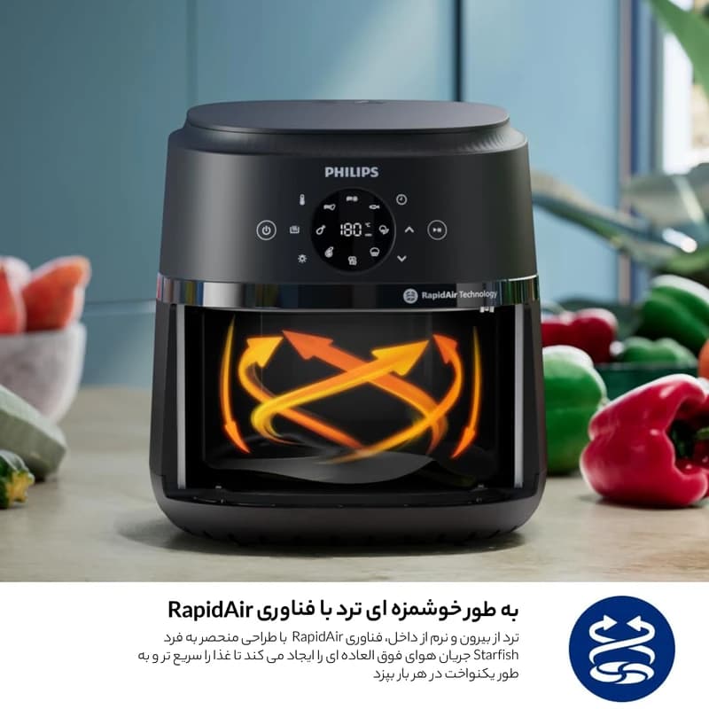 سرخ کن بدون روغن فیلیپس مدل NA220/00 ظرفیت 4.2 لیتر — تصویر ۶