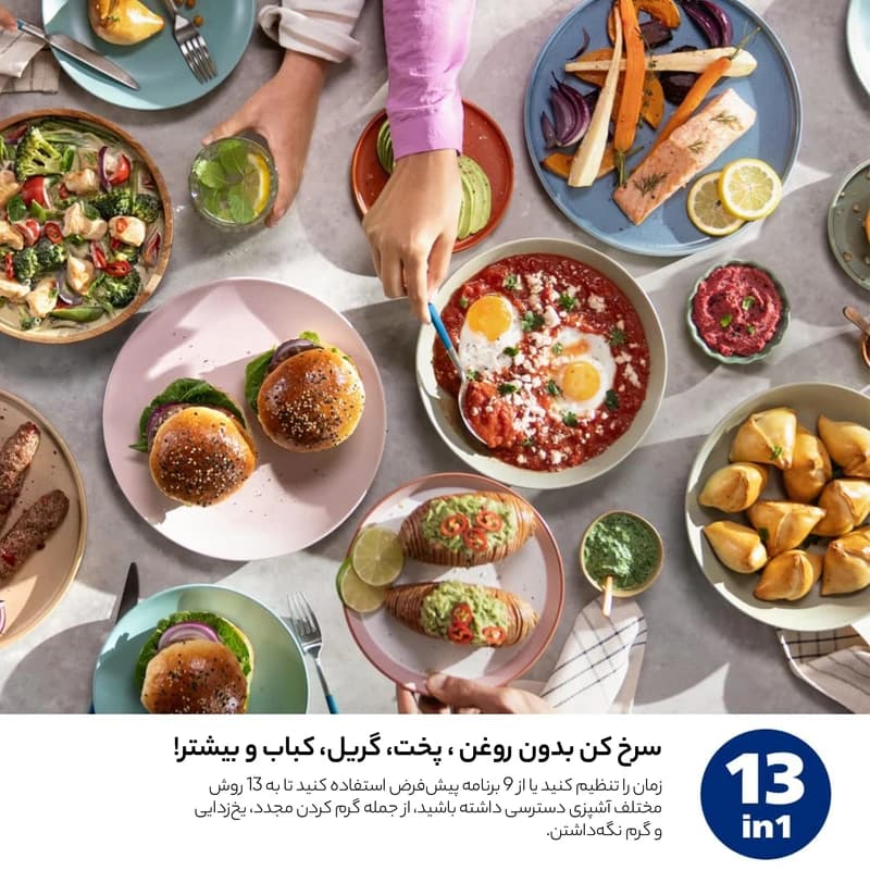 سرخ کن بدون روغن فیلیپس مدل NA220/00 ظرفیت 4.2 لیتر — تصویر ۸