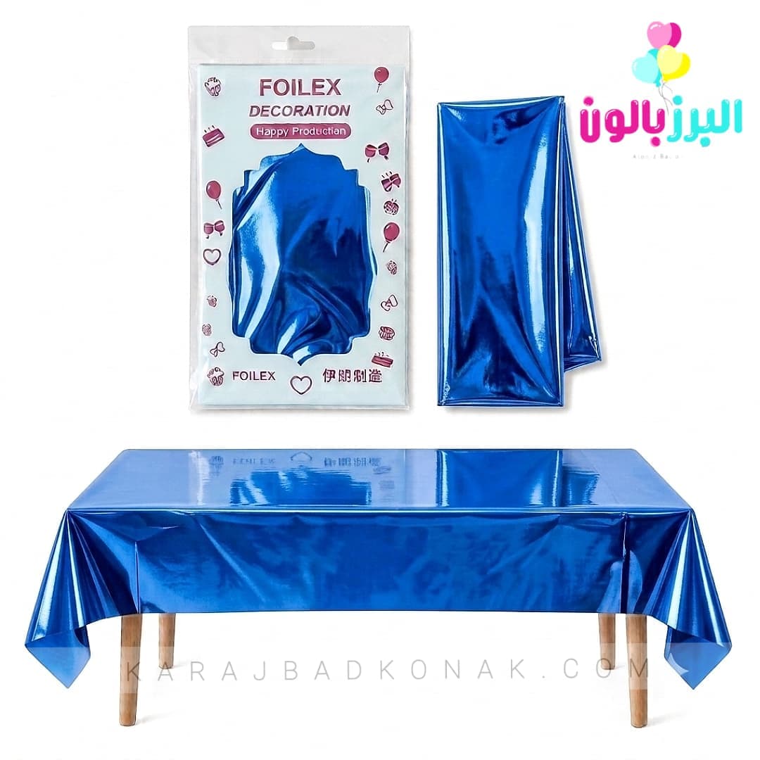 سفره متالایز آبی — تصویر ۲