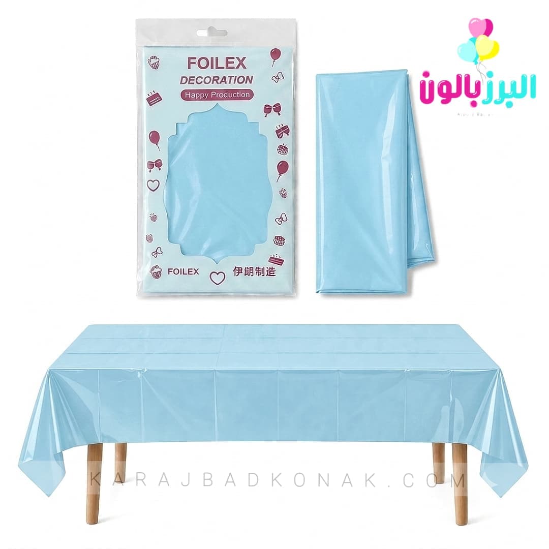 سفره متالایز آبی پاستل