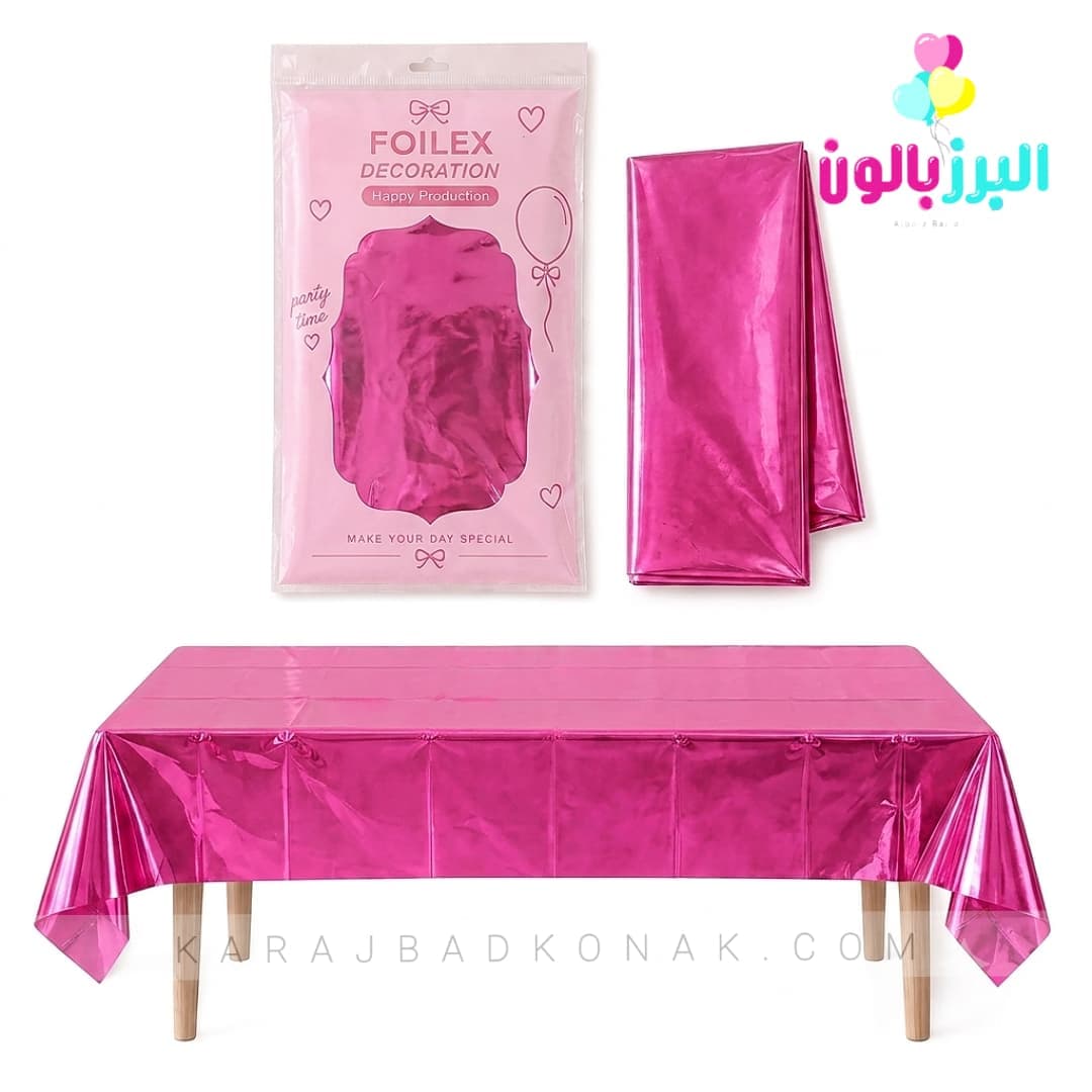 سفره متالایز سرخابی