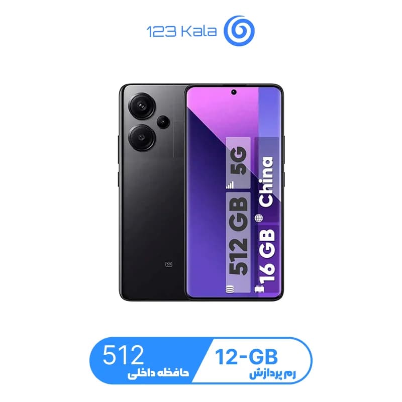گوشی موبایل شیائومی مدل Redmi Note 13 Pro Plus 5G دو سیم کارت ظرفیت 512 گیگابایت و رم 12 گیگابایت – به همراه شارژر