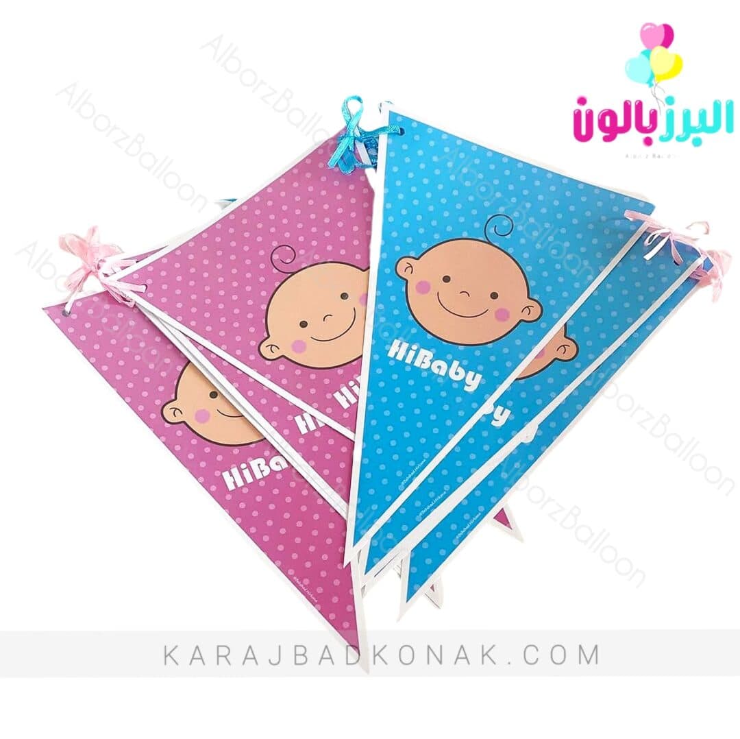 ریسه پرچمی تعیین جنسیت