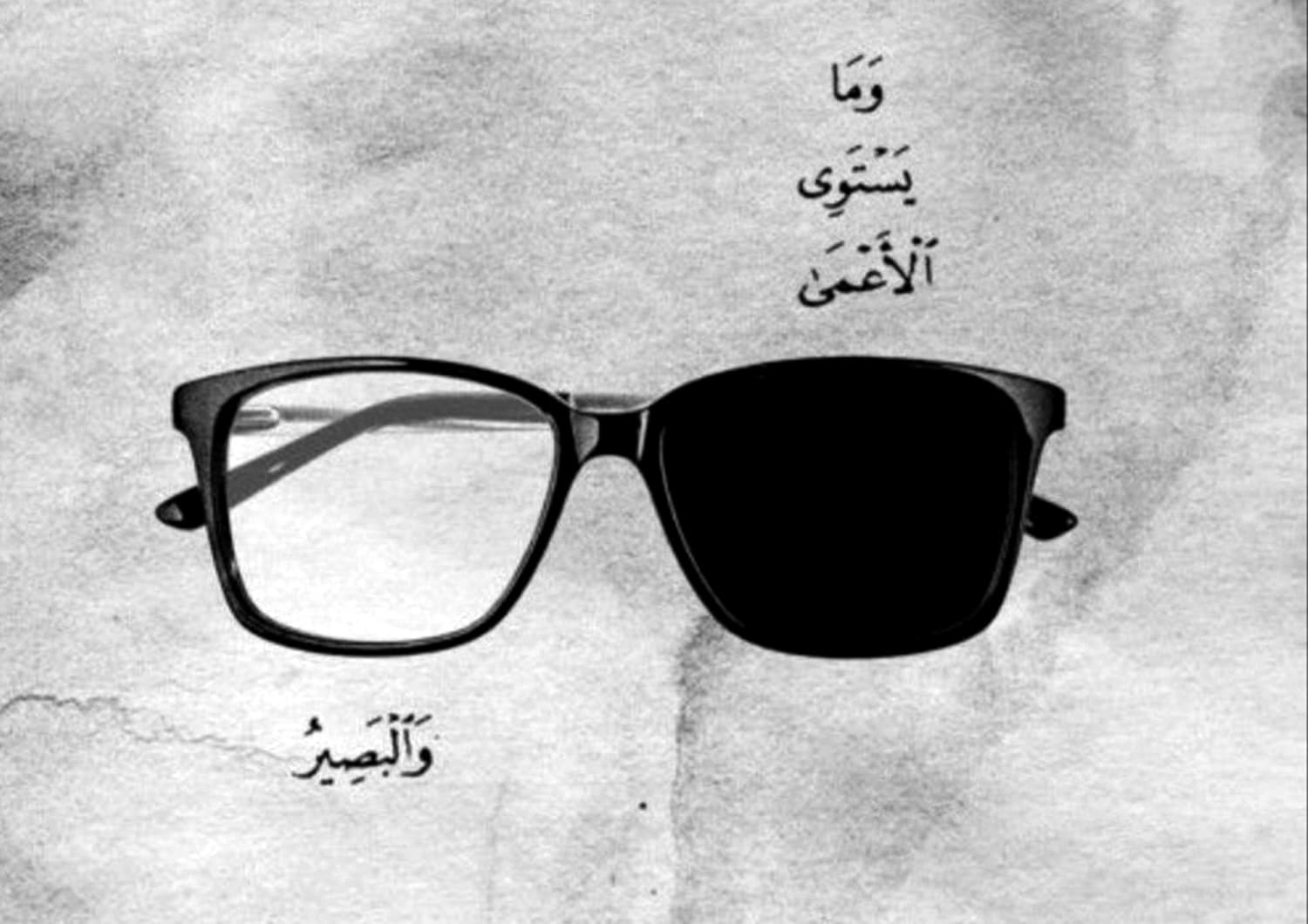 پاسخنامه سوالات کدهای زندگی – وقتی آیه ها فرمان میدهند