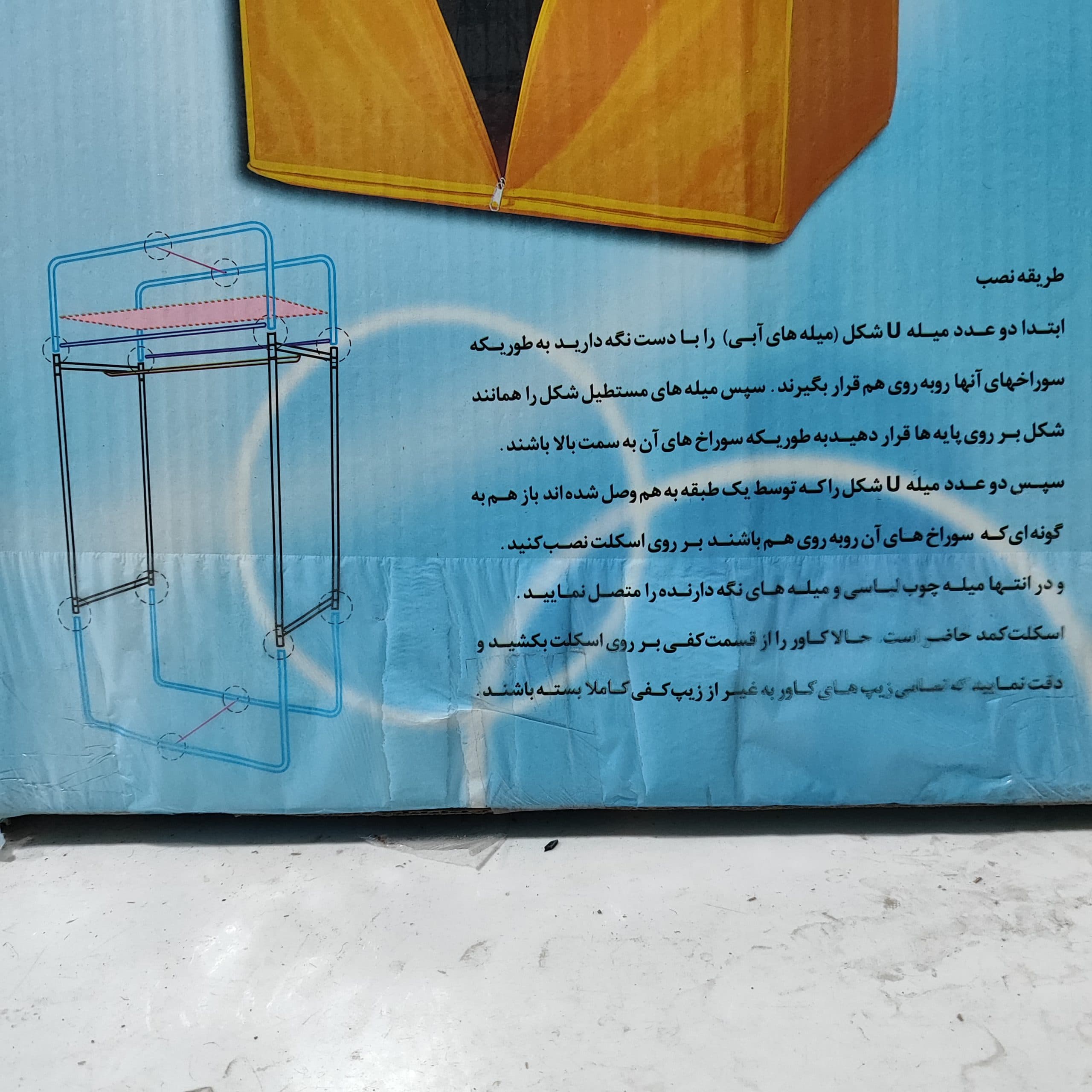 کمد لباس برزنتی (پارچه ای) برند امجدیان سایز بزرگ (عرض ۱۰۰) — تصویر ۷