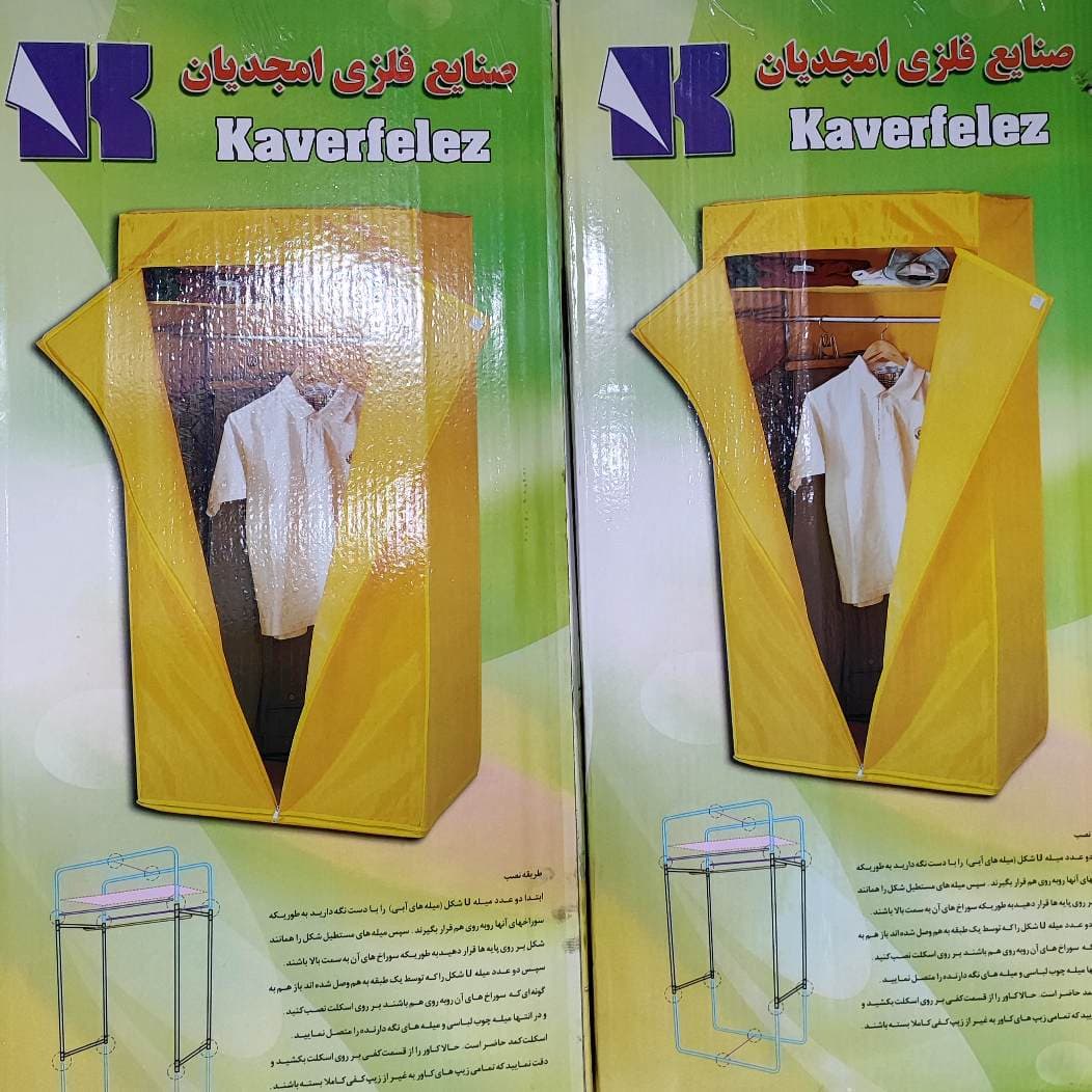 کمد لباس برزنتی (پارچه ای) برند امجدیان سایز بزرگ (عرض ۱۰۰)