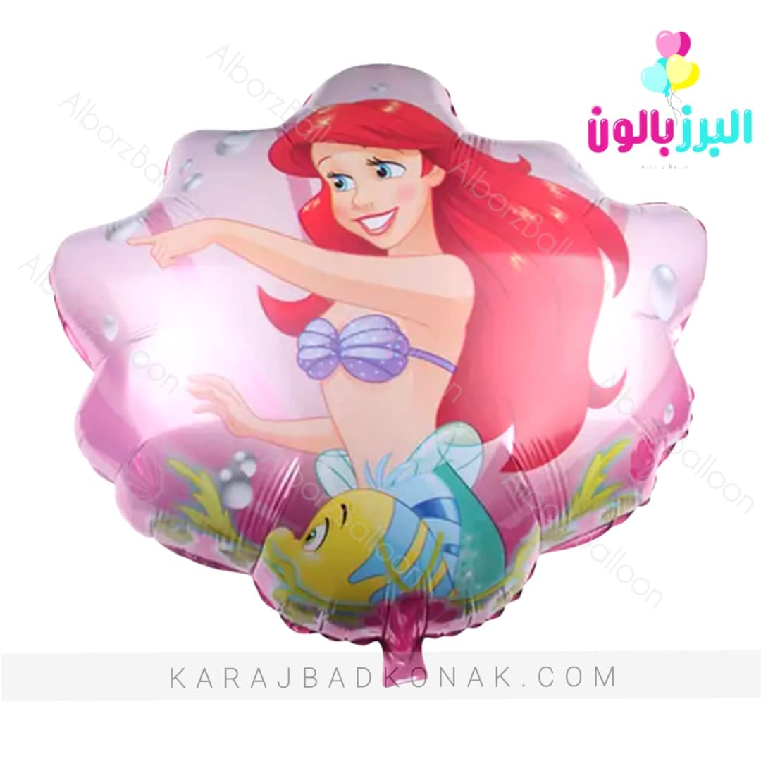 بادکنک فویلی صدف پری دریایی آریل