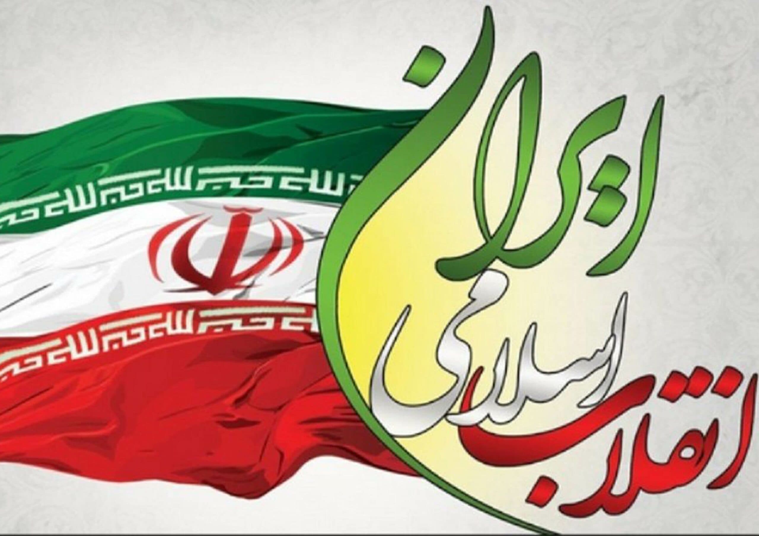 پاسخنامه سوالات انقلاب اسلامی زمینه ساز ظهور