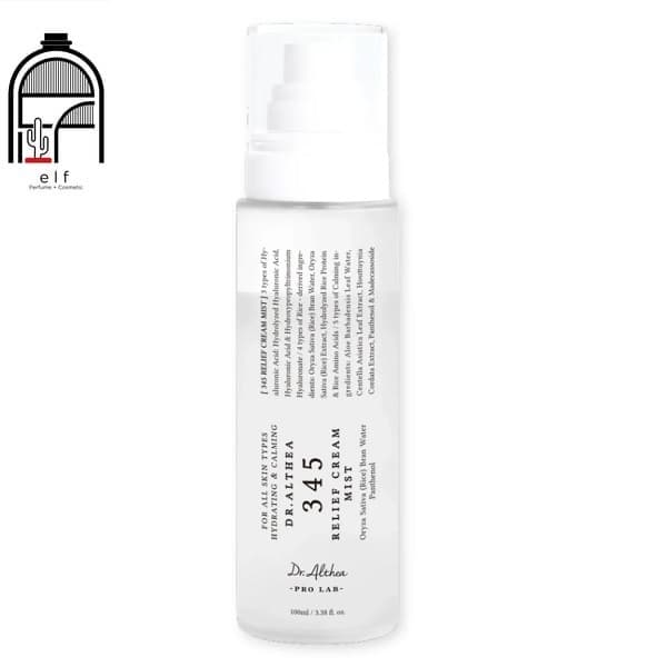 اسپری میست کرمی دکتر آلتیا Dr.Althea 345 ترمیم کننده و مرطوب کننده