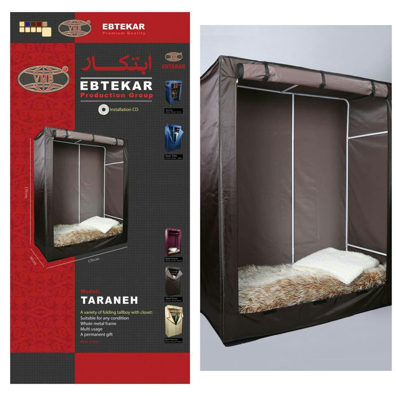 کمد جارختخوابی برزنتی(پارچه ای) ابتکار و امجدیان سایز بزرگ(عرض ۱۴۲)