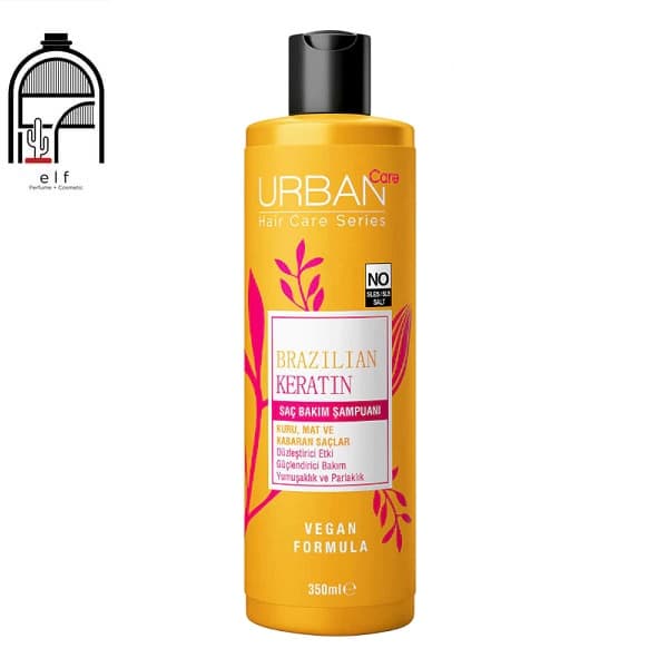 شامپو ضد وز اربن کر حاوی کراتین برزیلی حجم 350 میل URBAN CARE BRAZILIAN KERATIN SHAMPOO