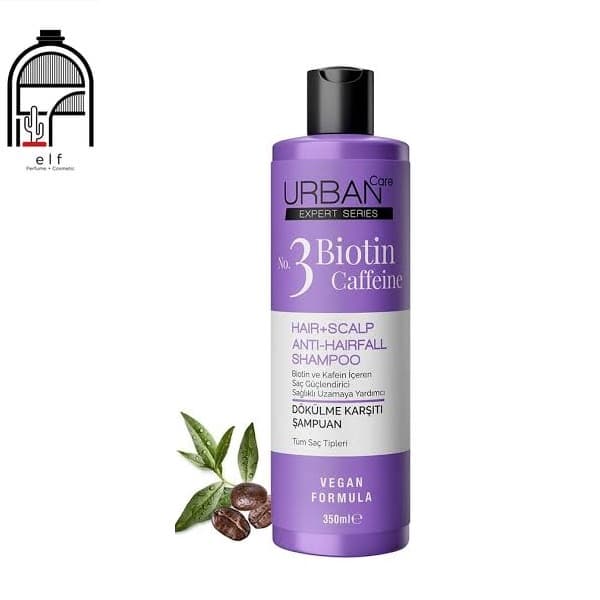 شامپو ضدریزش اوربان کر Urban Care حاوی بیوتین کافئین urban Care Hair+scalp Anti hairfall shampoo