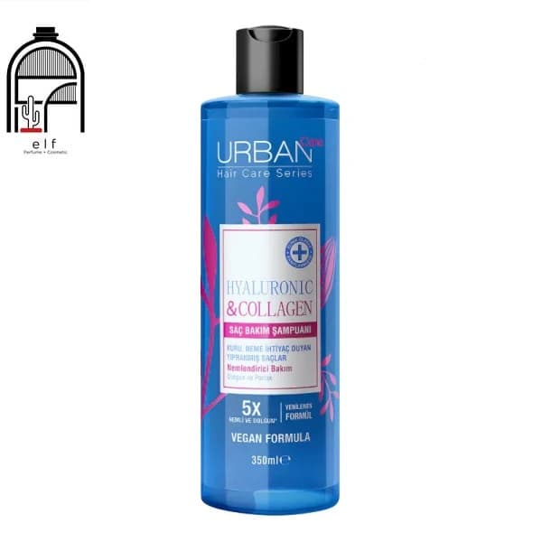 شامپو آبرسان اربن کر حاوی هیالورونیک اسید و کلاژن URBAN CARE HYALURONIC ACID &amp; COLLAGEN SHAMPOO