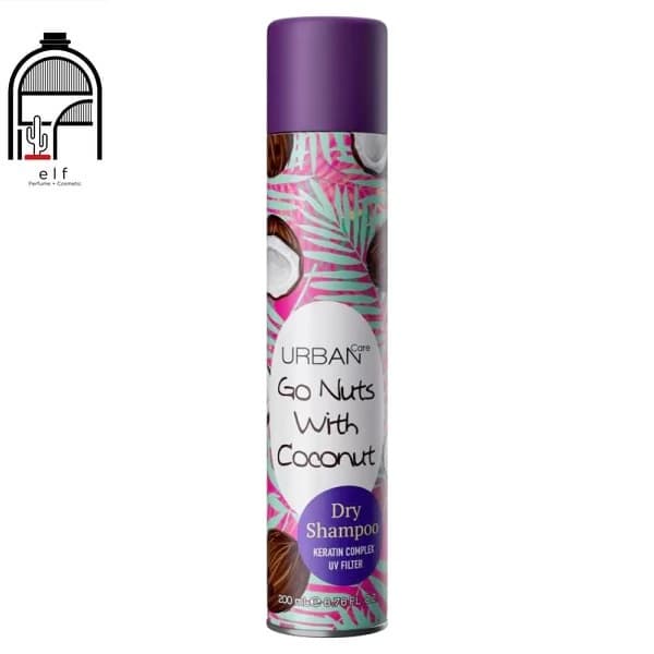 شامپو خشک اربن کر با رایحه نارگیل GO NUTS WITH COCONUT URBAN CARE GO NUTS WITH COCONUT DRY SHAMPOO