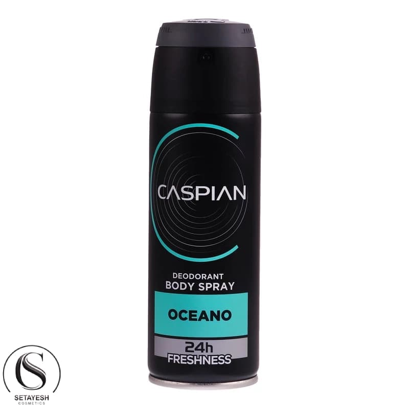 اسپری دئودرانت مردانه با کپ چرخشی وگا 150میلی لیتری OCEANO کاسپین — تصویر ۳