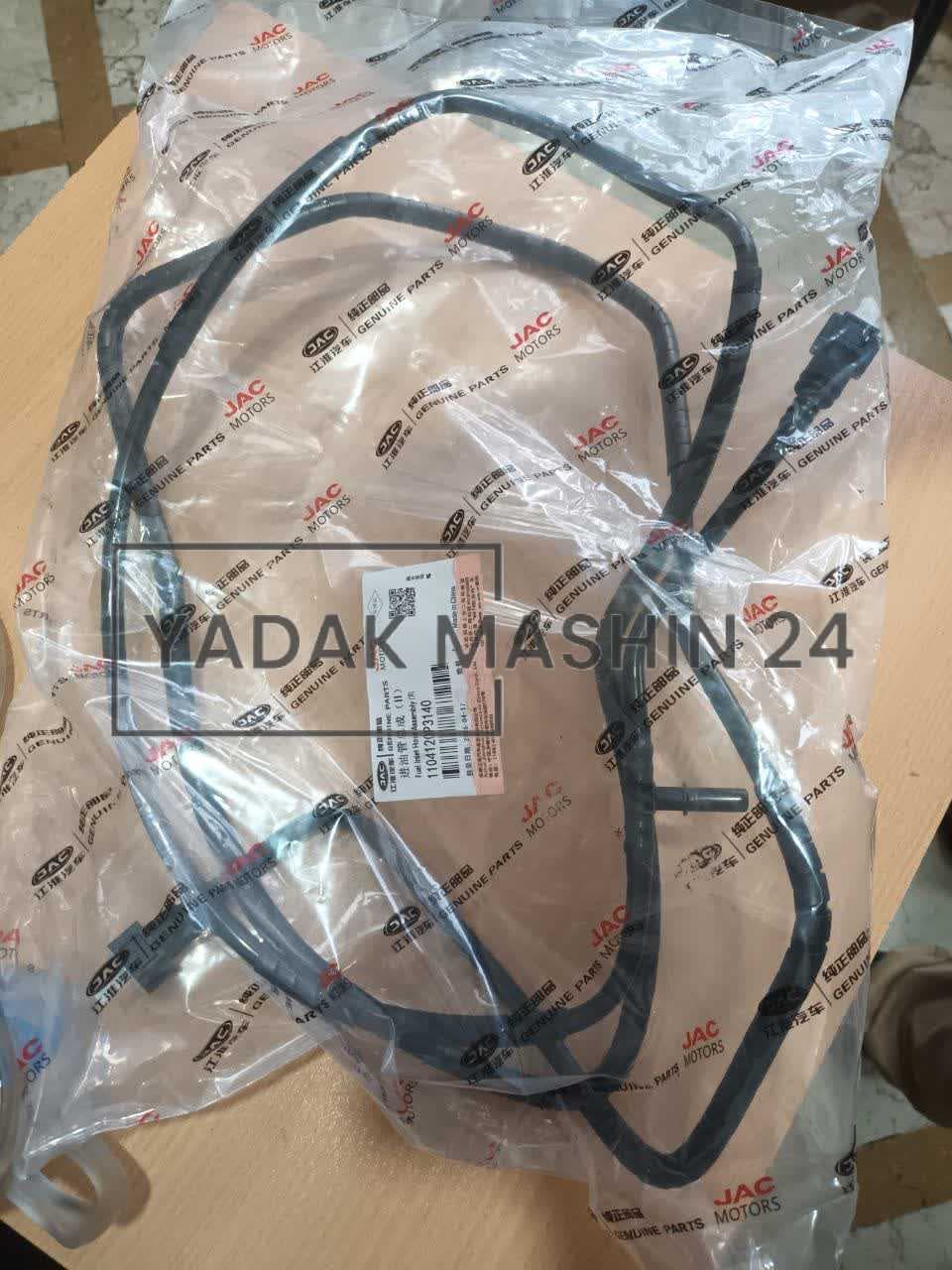 لوله بنزین KMC T8 لوله بنزین 1104120P3140 کی ام سی T8