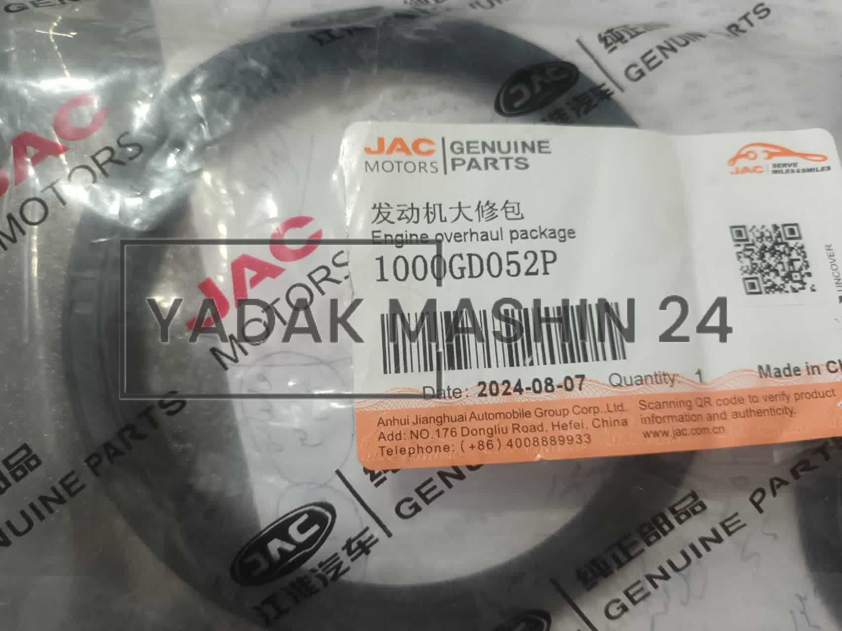 کاسه نمد ته میل لنگ جک S5 2000 اتومات اس 5 اصلی اورجینال شرکتی