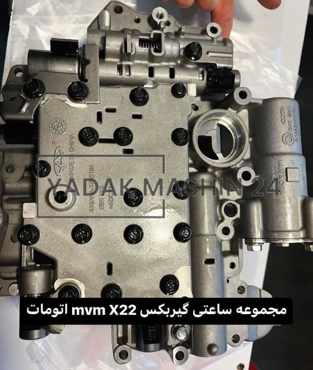 ساعتی گیربکس MVM X22 AT ایکس 22 اتومات دست دوم در یدک ماشین 24