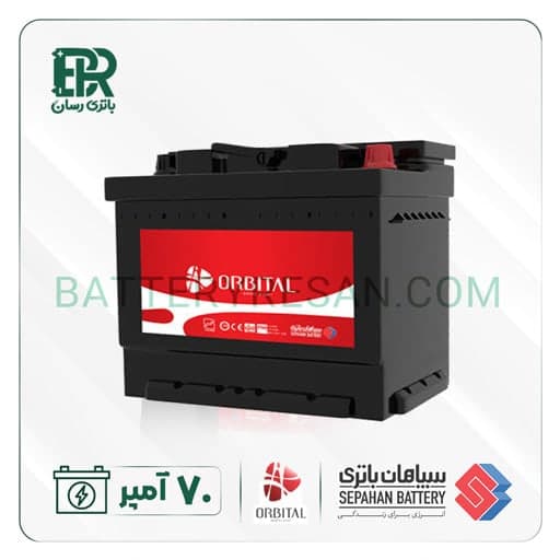 باتری اوربیتال ۷۰ آمپر