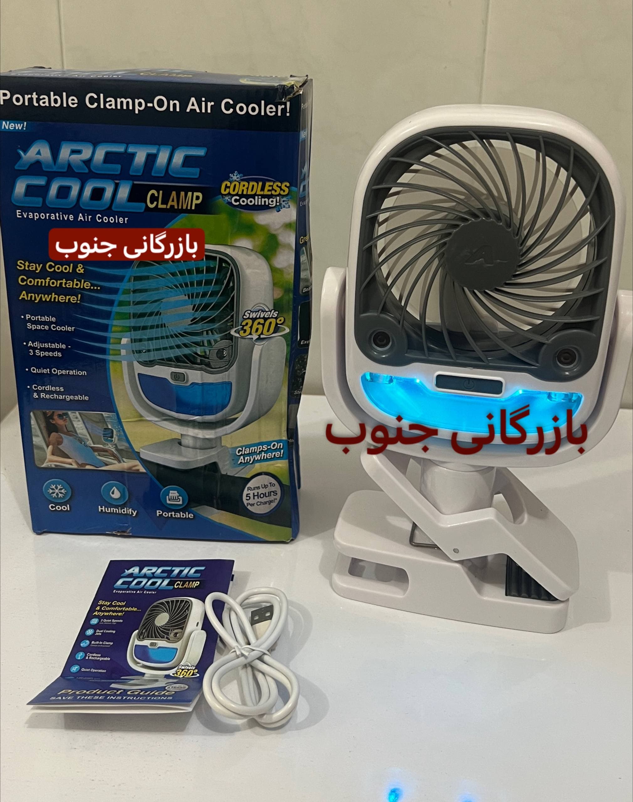 پنکه شارژی مه پاش گیره‌دار لامپ دار ARCTIC COOL CLAMP