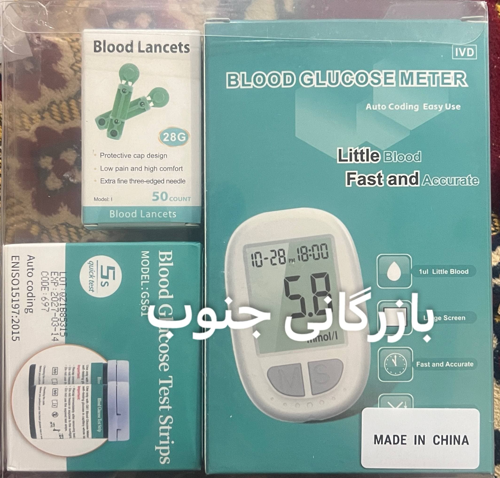 دستگاه تست قند خون مدل IVD