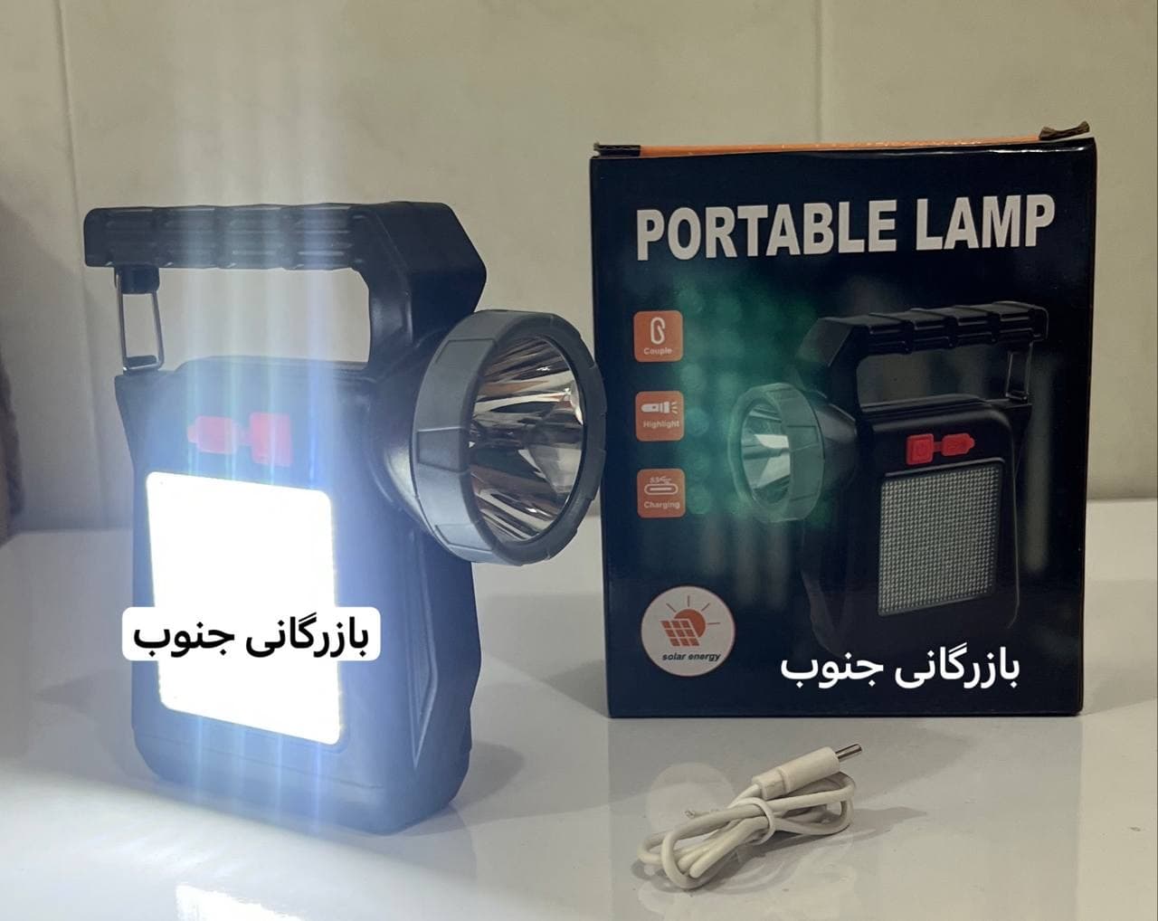 چراغ شارژی خورشیدی — تصویر ۲